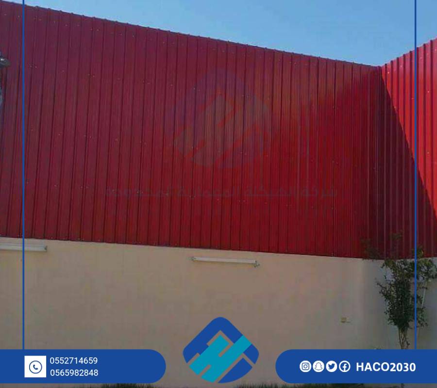 اشكال ساتر مشغول بالرياض