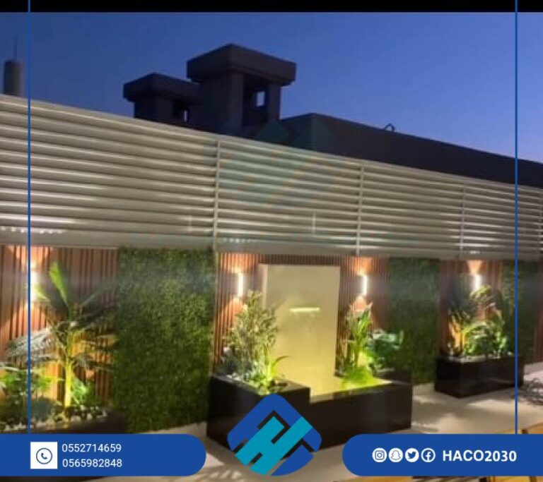اسعار السواتر البلاستيك بالرياض