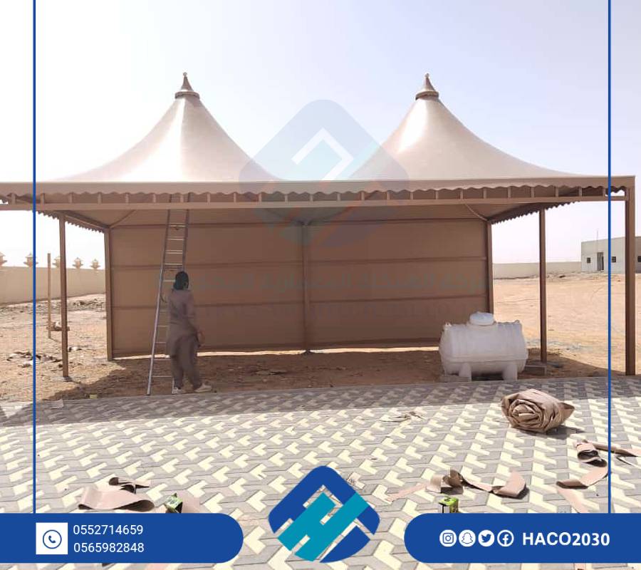 اشكال مظلات مخروطية بالرياض