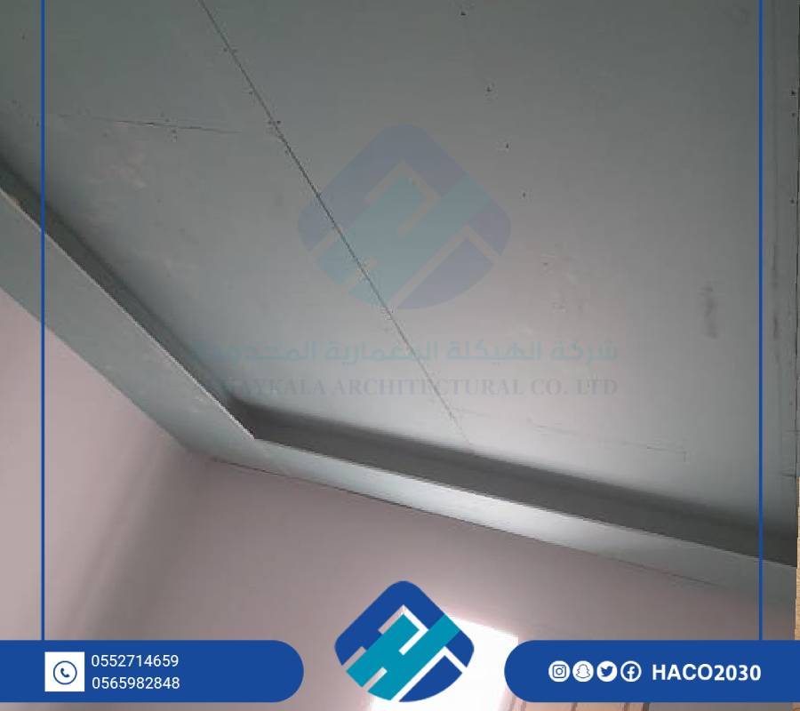 اسقف جبس بورد الرياض