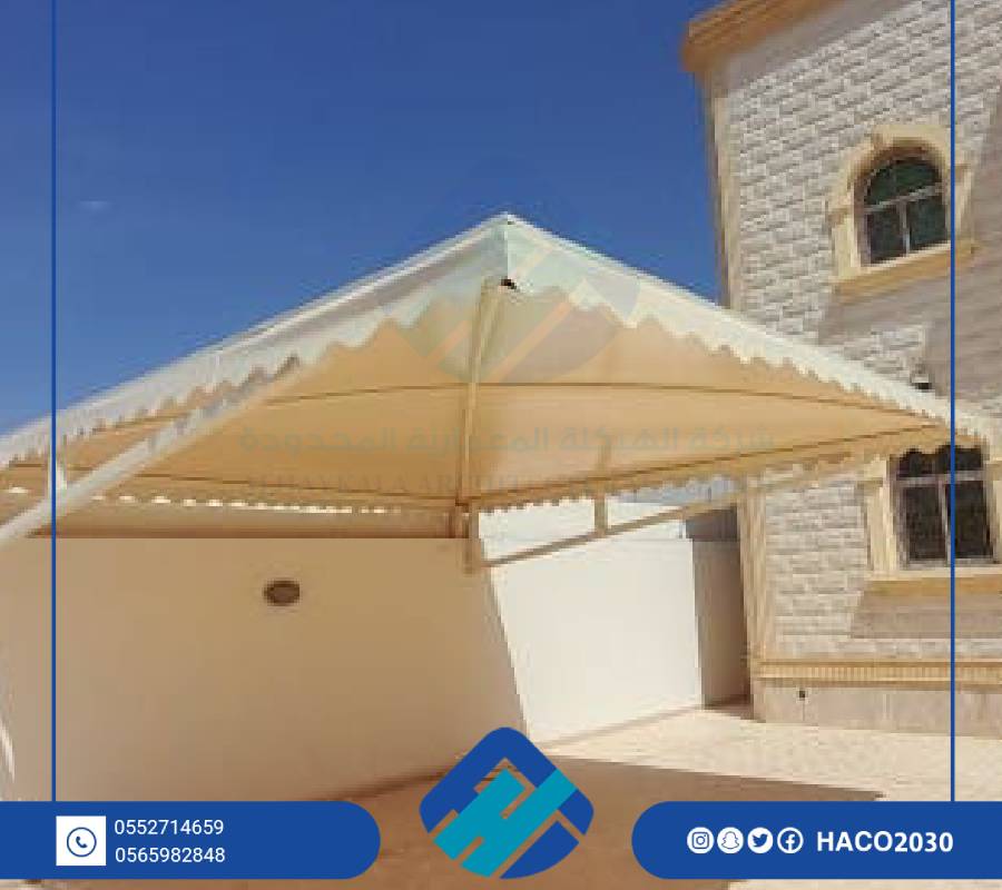 قماش مظلات بالسعودية