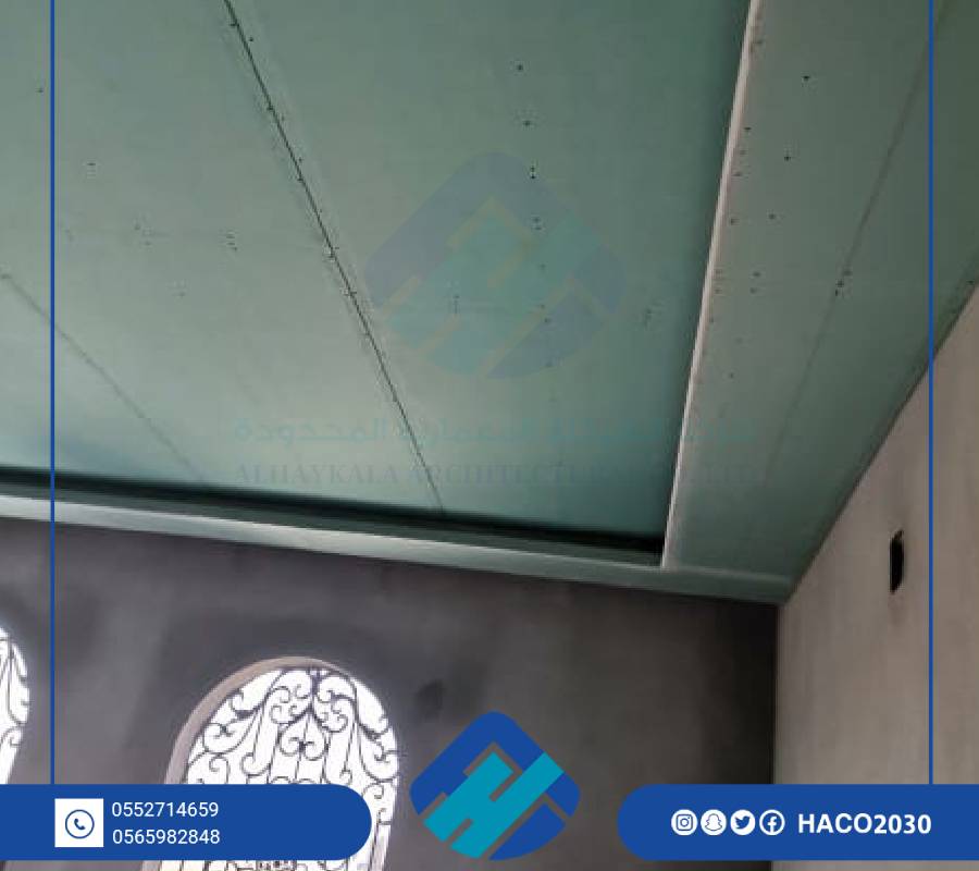 اسقف جبس بورد الرياض