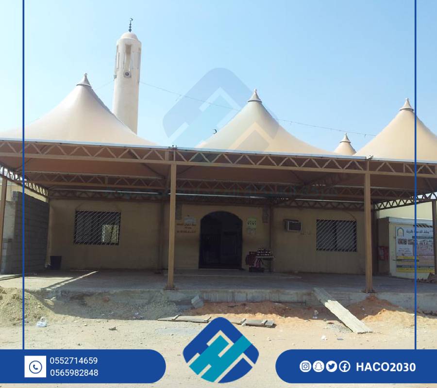 اشكال مظلات مخروطية بالرياض