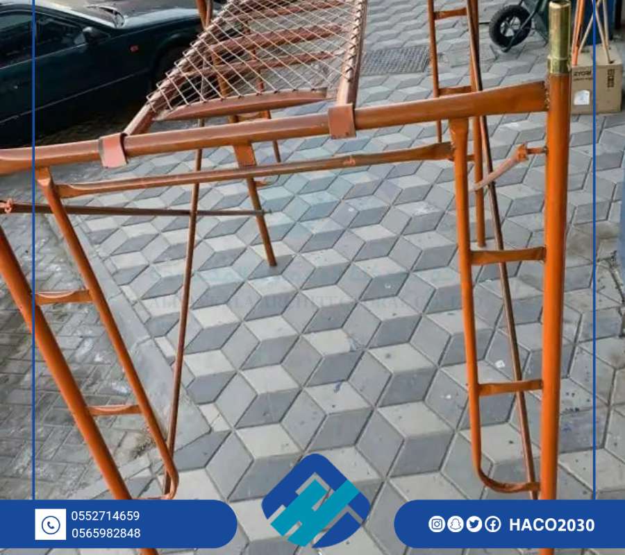 اسعار السقالات المعدنية في السعودية